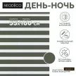 Рулонная штора день-ночь 55х160 см NEODECO на планке Базовый зеленая