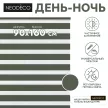 Рулонная штора день-ночь 90х160 см NEODECO на планке Базовый зеленая