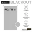 Рулонная штора блэкаут 100х155 см NEODECO Базовый светло-серая