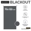 Рулонная штора блэкаут 70х155 см NEODECO Базовый графит