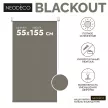 Рулонная штора блэкаут 55х155 см NEODECO Базовый коричневая