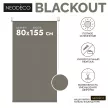 Рулонная штора блэкаут 80х155 см NEODECO Базовый коричневая