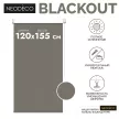 Рулонная штора блэкаут 120х155 см NEODECO Базовый коричневая
