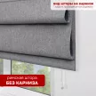 Штора римская без карниза Чинос 200х160 см серая