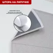 Штора римская без карниза Файс 140х160 см светло-серая