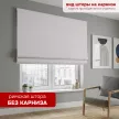 Штора римская без карниза Файс 140х160 см светло-серая