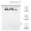Рулонная штора мини тканевая Фрост 60х175 см белая