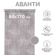 Рулонная штора тканевая мини Аванти 80х170 см коричневая