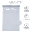 Рулонная штора тканевая Аванти 120х170 см серо-голубая