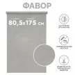 Рулонная штора мини тканевая Фавор 80,5х175 см миндаль