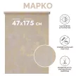 Рулонная штора мини тканевая Марко 47х175 см миндаль