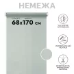 Рулонная штора мини тканевая Немежа 68х170 см мятная