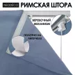 Римская штора NEODECO 80х160 см синяя