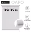 Штора рулонная тканевая NEODECO Фаро 160х160 см белая