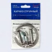 Карниз струнный 1-рядный Эскар с крючками 4 м