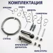 Карниз струнный 1-рядный Эскар с крючками 4 м