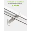 Карниз металлический 2-рядный Шарм Хай-тек белый 2 м