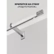 Карниз металлический 1-рядный Шарм Хай-тек Сталь 2 м
