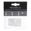 Соединение для алюминиевого 1-рядного карниза NEODECO 1 шт белое