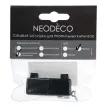 Торцевая заглушка для алюминиевого 1-рядного карниза NEODECO 2 шт черная
