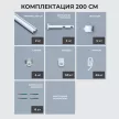 Карниз металлический 2-рядный Глайд белый 2 м