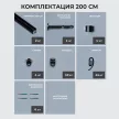 Карниз металлический 2-рядный Глайд черный 2 м