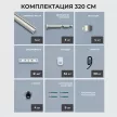 Карниз металлический 2-рядный Глайд черный 3,2 м
