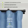 Карниз металлический 2-рядный Глайд черный 3,2 м