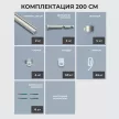 Карниз металлический 2-рядный Глайд сталь 2 м