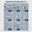 Карниз металлический 2-рядный Глайд сталь 2,8 м