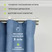 Карниз металлический 2-рядный Глайд сталь 3,2 м