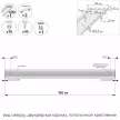 Шина потолочная Стэлс алюминиевая 2-рядная 180 см белая