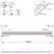 Шина потолочная Стэлс алюминиевая 2-рядная 260 см белая