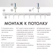 Потолочный карниз NEODECO профильный 1-рядная комплект 220 см белый