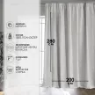 Штора Шенилл 200х280 см бежевая