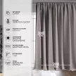 Штора Блэкаут Сатен 200х300 см коричневая