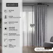 Штора NEODECO Лен Блэкаут 100% 200х260 см серая