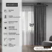 Штора NEODECO Лен Блэкаут 100% 200х260 см графит