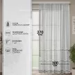 Тюль Лен Рустик 300х270 см белый