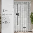 Тюль Сетка Жаккард 300х270 см белый