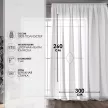 Тюль Вуаль 300х260 см белый