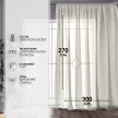 Тюль Вуаль 300х270 см молочный