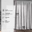 Тюль Лен Мрамор 300х270 см белый