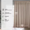 Тюль Лен 300х290 см бежевый