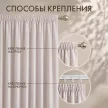 Штора Велюр Блэкаут 100% 200х280 см светло-серая