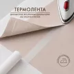 Штора Велюр Блэкаут 100% 200х280 см светло-серая