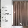 Штора ЛУЧИЯ 180х275 см кофе