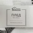 Плед флисовый Savanna 120х150 см