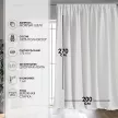 Штора Мокрый шелк 200х270 см шампань