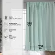 Тюль Бриз 200х280 см микс